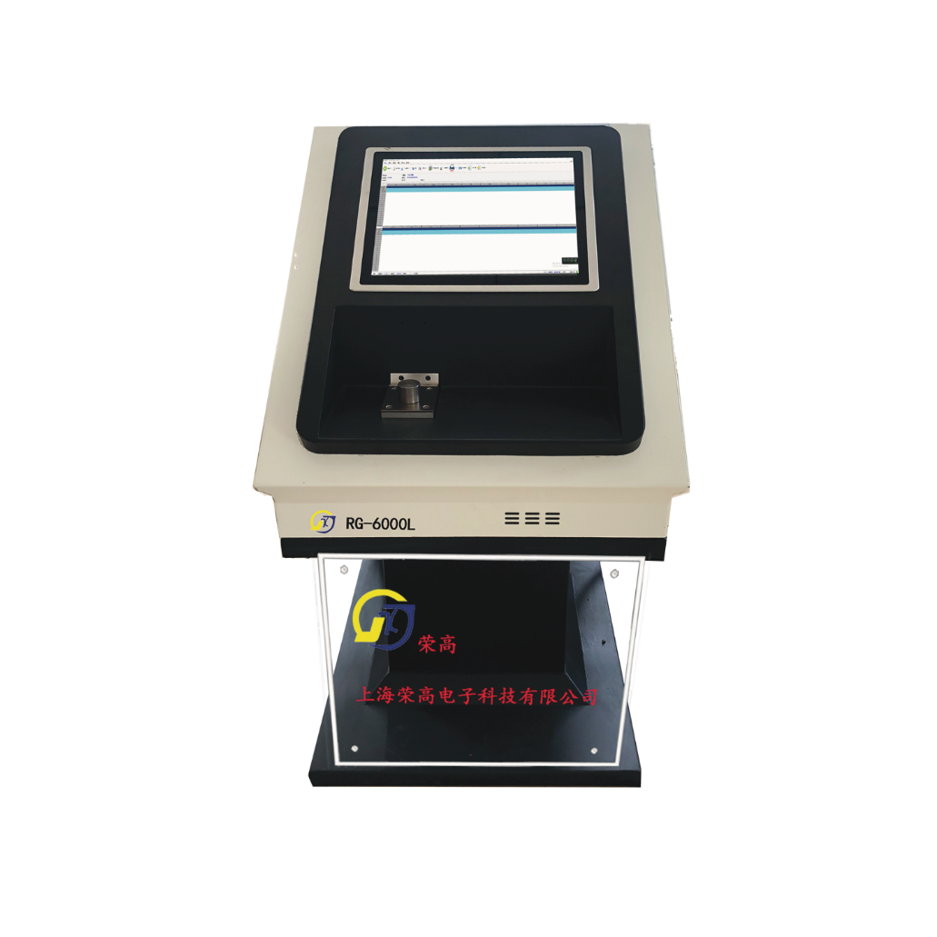 智能型全谱直读光谱仪 RG-N6000L